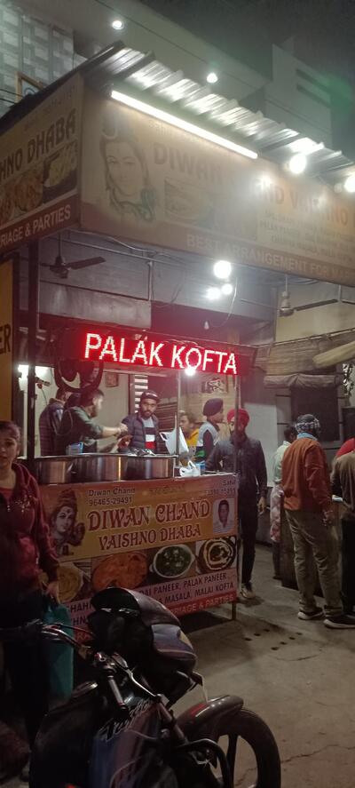 Diwan Chand Vaishnu Dhabha