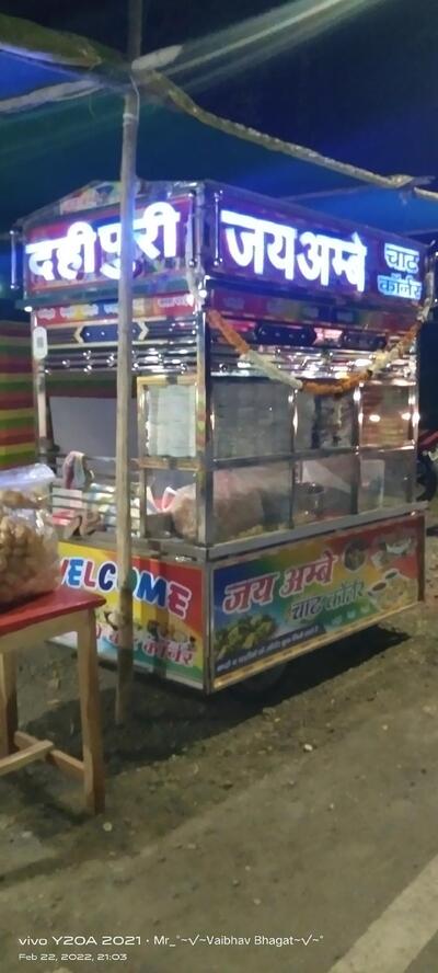 JAY AMBE NASHTA CENTRE photo