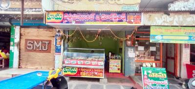 Hema curry point and cool drinks