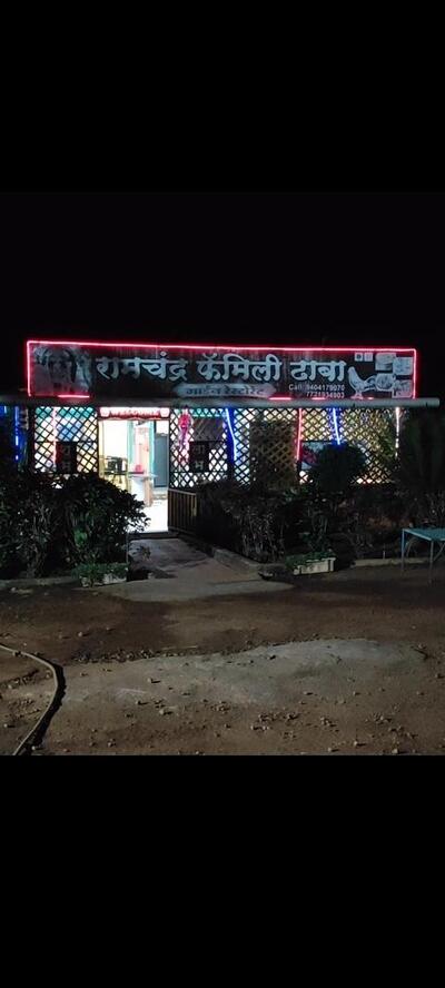 Ramchandra Family Dhaba