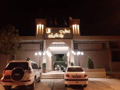 عمارت بادگیران