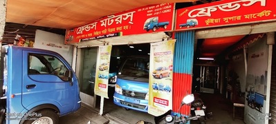 ফ্রেন্ডস মটরস