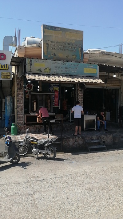 مطعم ديليشيز ٢