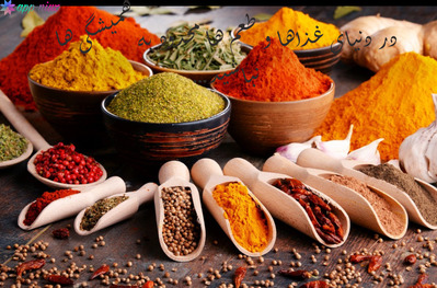 ادویه ترکیبی و عربی یادگاری جنوب