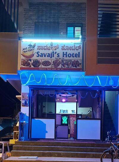 Hot Chilli Savji's Hotel