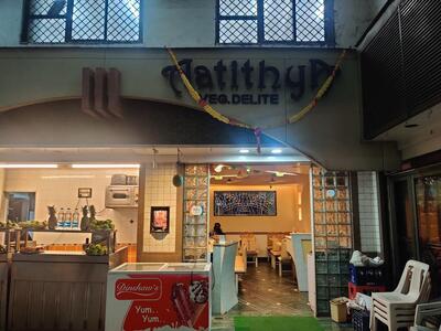 Check out how Aatithya Veg Delite looks inside