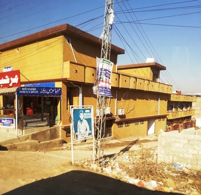 Marhaba Sweets and Bakers