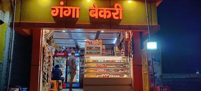 Ganga Bakery & Cake Factory