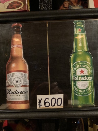 スナックビート