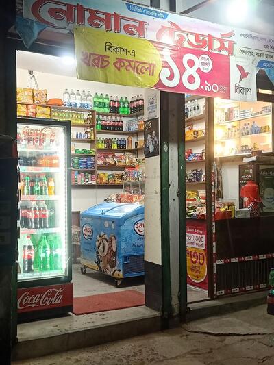Noman Traders