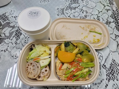 22町：蔬食廚房