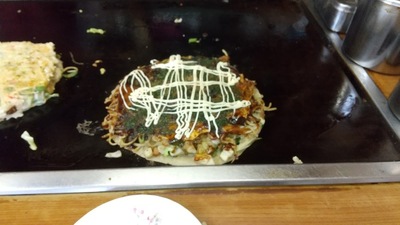 香