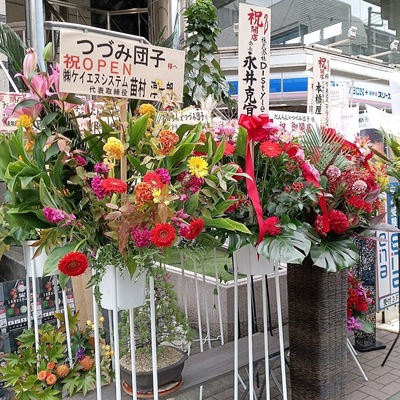 ふるおん