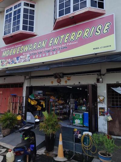 Restoran New Tien Tien
