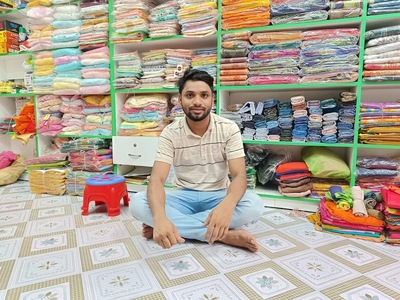 বিশ্বাস হোটেল