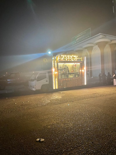 AZTECT CAFE
