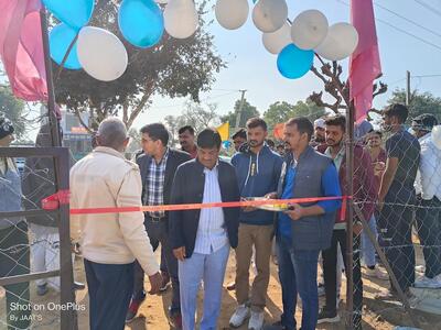 jai shree ram फैमली भोजनालय