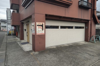 BAR ICHI