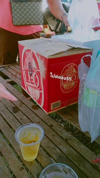 บาร์สาวภูไท