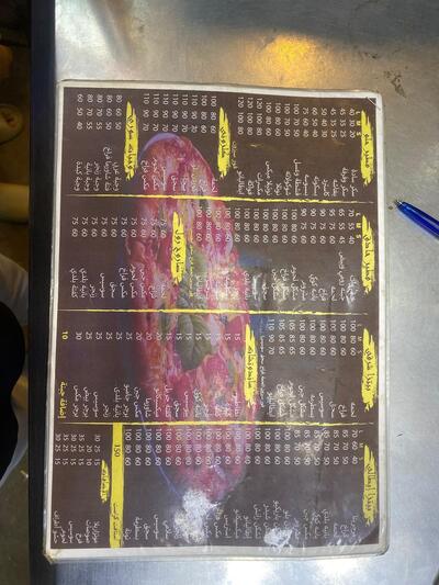 مطعم إيطاليانو