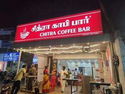 chitra coffee bar