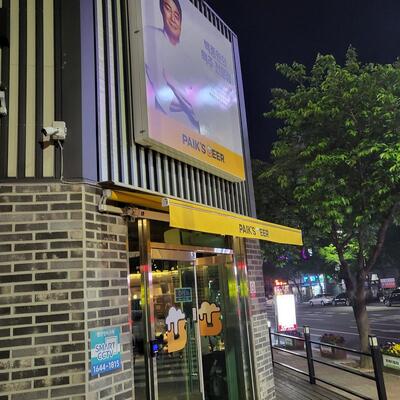 백스비어함안가야점