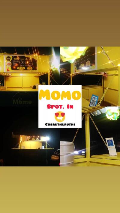 Momo spot