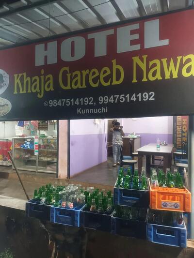 Khaja Gareeb Nawaz Hotel