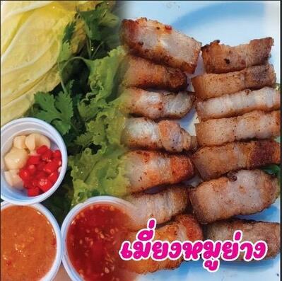 อีฟฟอร์อีท