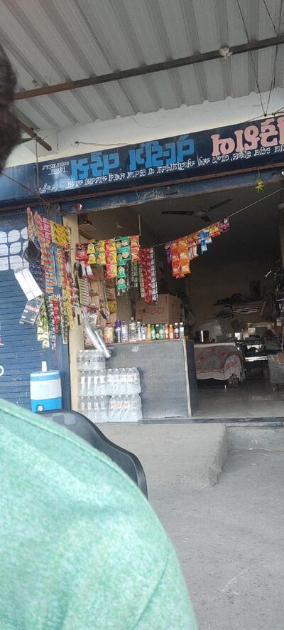 Jay shantoshi ma kirana store & cold drinks