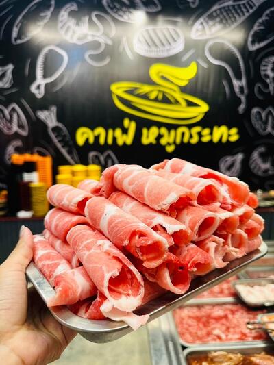 คาเฟ่หมูกระทะโพนทอง