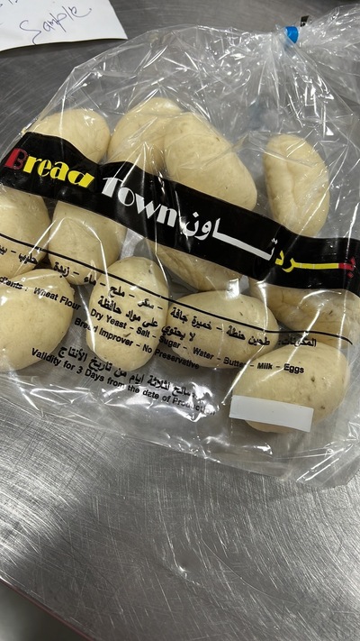 Bread Town, branch. فرع بريد تاون