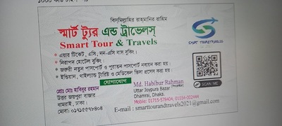 Mondal & Sons