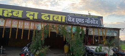 Kharol Sahab Ka Dhabha