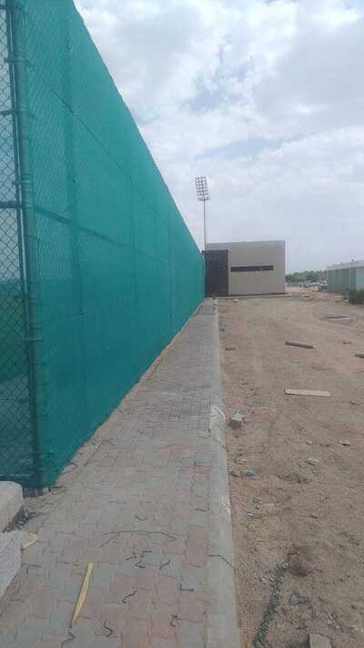 المدينه