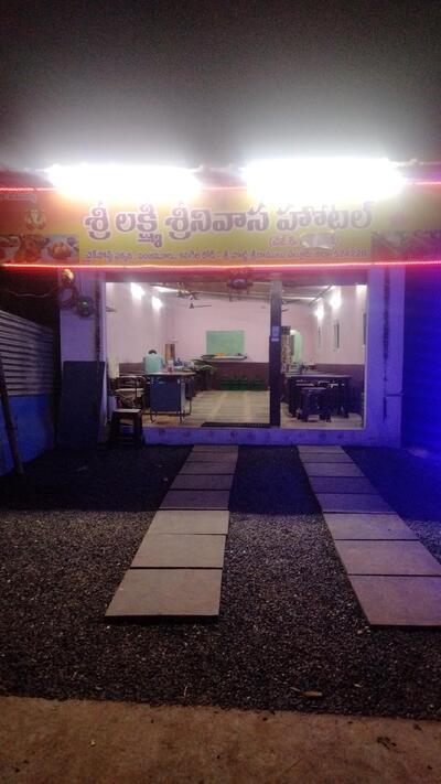 Sri Lakshmi Srinivasa hotel