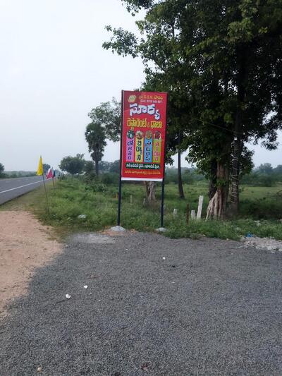 Surya Restaurant & Dhaba