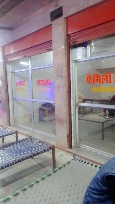 Jay Bhawani Hotel and resturent