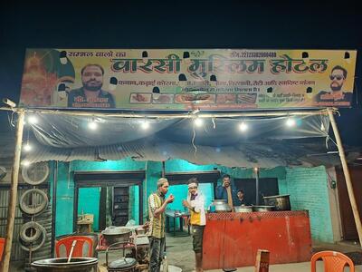 Warsi Muslim Hotel