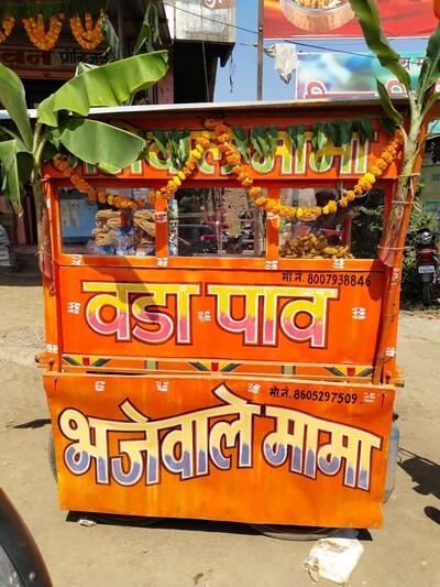 Bhaje Wale Mama Vadapav Center