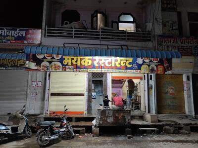 Mayank Restaurant