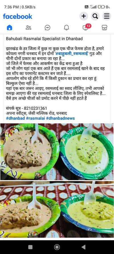 Paneer, Milk, & Sweet Seller