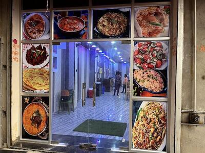 ONWELL FOOD RESTAURANT