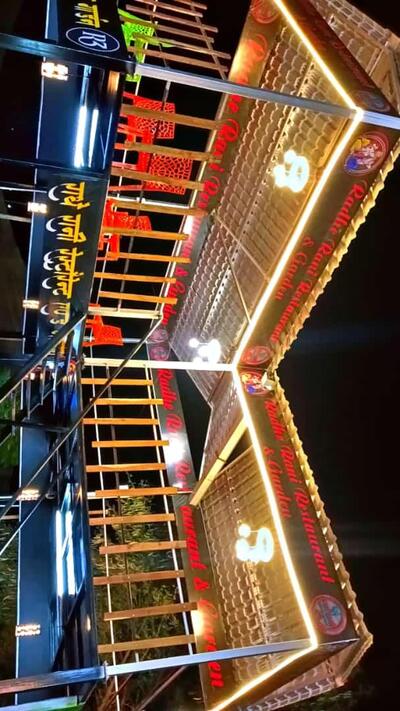 RADHE RANI RESTAURANT