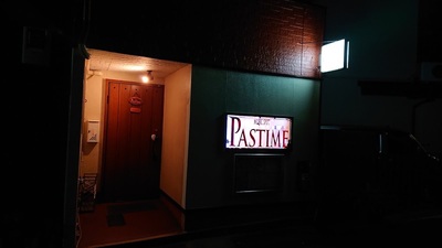 Pastime