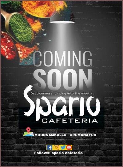 സ്പരിയോ cafteria