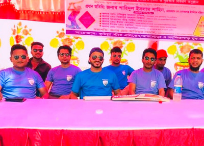 Ripon tae Store রিপনের চায়ের দোকান ভুট্টো,