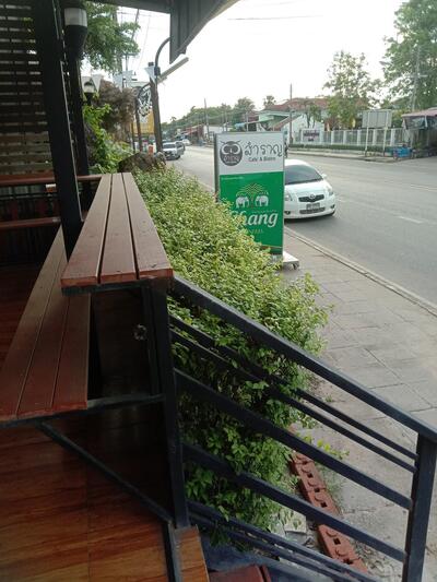ชาอินดี้