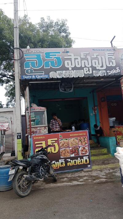 NICE PAST FOOD CENTER