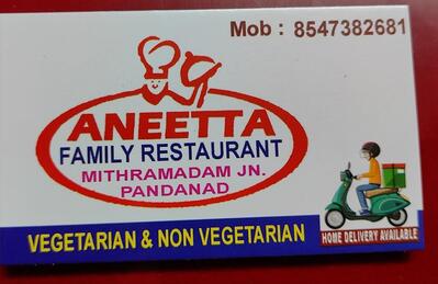 Aneeta Family Restaurant Pandanad